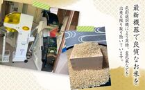 【生産者直送】【定期便６ヶ月】【令和７年産&nbsp;】南魚沼産こしひかり5kg×全6回　合計30kg&nbsp;&nbsp;白米&nbsp;&nbsp;オグライスファーム＜コシヒカリ&nbsp;精米&nbsp;農家直送＞