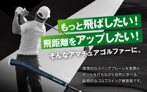 【ルーツゴルフ特許出願済】ゴルフスイング練習器シャロぽんヒンジアシスター（カーボンシャフト）［&nbsp;京都&nbsp;ゴルフ&nbsp;ブランド&nbsp;世の中で一番飛ぶクラブを作りたい&nbsp;飛距離&nbsp;スコア&nbsp;人気&nbsp;おすすめ&nbsp;オーダーメイド&nbsp;特別仕様&nbsp;カスタマイズ&nbsp;カスタム&nbsp;］