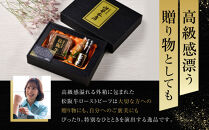 特選　松阪牛　最高級　ローストビーフ