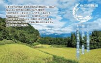 【栃窪の棚田米限定】南魚沼&nbsp;しおざわ&nbsp;栃窪産&nbsp;コシヒカリ&nbsp;5kg&nbsp;日熊の米&nbsp;農家のこだわり&nbsp;棚田&nbsp;こしひかり&nbsp;農家直送&nbsp;減農薬&nbsp;新潟県認証&nbsp;エコファーマー&nbsp;ベストファーマー&nbsp;新潟県&nbsp;南魚沼市&nbsp;&nbsp;特A&nbsp;お米&nbsp;こめ&nbsp;白米&nbsp;コメ&nbsp;食品&nbsp;人気&nbsp;おすすめ&nbsp;送料無料