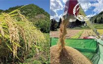 【栃窪の棚田米限定】南魚沼&nbsp;しおざわ&nbsp;栃窪産&nbsp;コシヒカリ&nbsp;5kg&nbsp;日熊の米&nbsp;農家のこだわり&nbsp;棚田&nbsp;こしひかり&nbsp;農家直送&nbsp;減農薬&nbsp;新潟県認証&nbsp;エコファーマー&nbsp;ベストファーマー&nbsp;新潟県&nbsp;南魚沼市&nbsp;&nbsp;特A&nbsp;お米&nbsp;こめ&nbsp;白米&nbsp;コメ&nbsp;食品&nbsp;人気&nbsp;おすすめ&nbsp;送料無料