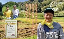 【栃窪の棚田米限定】南魚沼&nbsp;しおざわ&nbsp;栃窪産&nbsp;コシヒカリ&nbsp;10kg&nbsp;日熊の米&nbsp;農家のこだわり&nbsp;棚田&nbsp;こしひかり&nbsp;農家直送&nbsp;減農薬&nbsp;新潟県認証&nbsp;エコファーマー&nbsp;ベストファーマー&nbsp;新潟県&nbsp;南魚沼市&nbsp;&nbsp;特A&nbsp;お米&nbsp;こめ&nbsp;白米&nbsp;コメ&nbsp;食品&nbsp;人気&nbsp;おすすめ&nbsp;送料無料