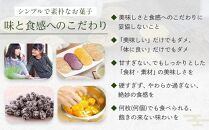 善蔵 豆菓子セット（4種類 計4個）【食品 加工食品 人気 おすすめ 送料無料】