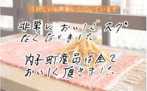 善蔵 芋けんぴセット（4種類 計4個） 【食品 加工食品 人気 おすすめ 送料無料】