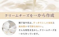 N168 菓子処渡辺　生粋(ナマイキ)チーズケーキ 2本セット