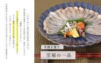 本格熟成 蒲焼かないうなぎ【龍鰻ユッケ1個】