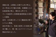 碧原ラムアグリコール（700ml×1本）