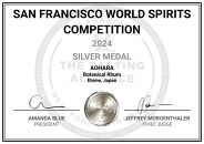 碧原ボタニカルラム（700ml×1本）