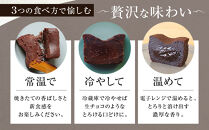 &nbsp;【fam】世界大手ホテルチェーンでパティシエをつとめた一流シェフが作る渾身のガトーショコラ&nbsp;|&nbsp;お菓子&nbsp;ガトーショコラ&nbsp;パティシエ&nbsp;デザート&nbsp;スイーツ&nbsp;ギフト&nbsp;送料無料&nbsp;東京&nbsp;八王子