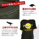 恐竜・古代生物Tシャツ　スピノサウルス 026　サイズ100（キッズ・ユニセックス）