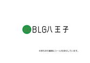 かがまず使える、手作りの靴べら。「楽べら」