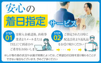 【着日指定可】北海道オホーツク産海明け活毛ガニ&nbsp;ボイル&nbsp;(チルド&nbsp;冷蔵配送)　500g前後　1尾_03499