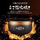 1382 タイガー魔法瓶 圧力IH炊飯器 JPI-X100WX 5.5合炊き タルクホワイト