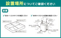 ☆リニューアル☆全自動洗濯機&nbsp;10.0kg&nbsp;OSH&nbsp;自動投入&nbsp;ITW-F1003H&nbsp;ホワイト