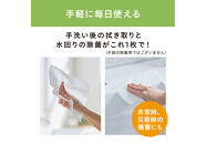 ペーパータオル【150組×3箱】濡れると９９％除菌ペーパータオル１５０枚　JPT-150　