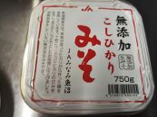 【生冷凍】和豚もちぶたロースこしひかりみそ漬（100g10枚） こだわり もちぶた 冷凍 国産 豚肉 ポーク 国産味噌 惣菜 おつまみ 晩酌 お取り寄せ グルメ 大和 送料無料 新潟県 南魚沼市