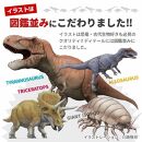 恐竜・古代生物Tシャツ　カブトガニ　サイズXXL（レギュラー）