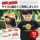 恐竜・古代生物Tシャツ　カメロケラス 　サイズ150（キッズ・ユニセックス）