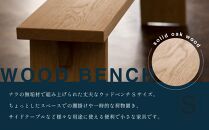 【STANDARD TRADE.】ウッドベンチSサイズ（Wood Bench Small）