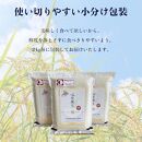 【令和６年産・無洗米・真空パック・特別栽培】 あさひかわ産 ゆめぴりか ２kg×３袋 計６kg　定期便３ヶ月 _03134