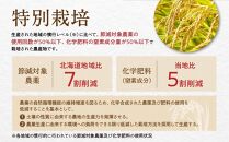 先行予約【令和7年産・無洗米・真空パック・特別栽培】 あさひかわ産 ゆめぴりか 2kg×3袋  定期便6ヶ月 (2026年1月上旬から発送開始予定) _03135