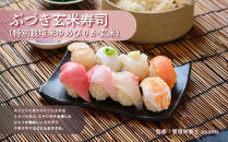【令和7年産・玄米・真空パック・特別栽培】&nbsp;あさひかわ産&nbsp;ゆめぴりか玄米&nbsp;3kg×8袋&nbsp;脱酸素剤入&nbsp;_03131