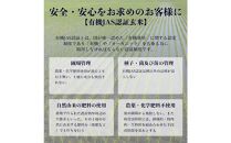《先行予約》【令和7年産・玄米・真空パック・有機農産物】&nbsp;あさひかわ産&nbsp;ななつぼし玄米&nbsp;３kg×８袋　脱酸素剤入（2026年1月上旬から発送開始予定）_03125