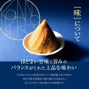 神倉　米糀味噌　500ｇ