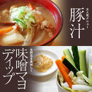 神倉　米糀味噌　500ｇ｜三朝温泉&nbsp;三朝神倉&nbsp;神倉大豆&nbsp;大豆&nbsp;まめ&nbsp;味噌&nbsp;お味噌&nbsp;みそ&nbsp;こうじ&nbsp;プロテイン&nbsp;加工食品&nbsp;人気&nbsp;おすすめ&nbsp;&nbsp;高級米糀味噌&nbsp;お味噌&nbsp;熟成&nbsp;濃厚&nbsp;コク&nbsp;米糀&nbsp;&nbsp;だいず&nbsp;ダイズ&nbsp;こだわり&nbsp;米糀みそ&nbsp;幻の地大豆&nbsp;米こうじ&nbsp;甘味&nbsp;発酵食品&nbsp;きぬむすめ&nbsp;高級味噌&nbsp;ギフト&nbsp;お取り寄せ&nbsp;miso&nbsp;ミソ&nbsp;国産&nbsp;天然醸造&nbsp;味噌汁&nbsp;味噌マヨディップ　鳥取県&nbsp;送料無料