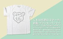 くもはち君Tシャツ【Ｓサイズ】【 衣料 ファッション トップス 人気 おすすめ 送料無料 年内発送 年内配送 】