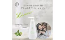 うちこコスメ　リンスインシャンプー Kiwi　400ml×1個