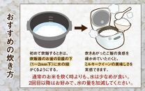 【定期便3回】ミルキークイーン 2kg×3（計18kg）精米 【令和5年産】 【お米マイスターが発送直前に精米！】 