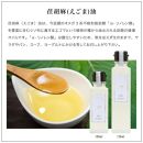 【ギフト用】小豆島産100％エキストラバージン（EXV）オリーブオイル・荏胡麻油・亜麻仁油150ml3本入