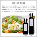 【ギフト用】瀬戸内産100％エキストラバージン（EXV）オリーブオイル・荏胡麻油・亜麻仁油150ml3本入