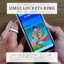 UMUI  LOCKET ペアリング セット（CHATAN SEA BLUE 他 各色）【 リング カード キーホルダー 3種 】 特別な「想い」を特別な「カタチ」で記録しませんか？ NFT 次世代写真館 UMUI うむい 沖縄 北谷町 写真 アクセサリー リング ペアリング