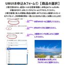 UMUI  LOCKET ペアリング セット（CHATAN SEA BLUE 他 各色）【 リング カード キーホルダー 3種 】 特別な「想い」を特別な「カタチ」で記録しませんか？ NFT 次世代写真館 UMUI うむい 沖縄 北谷町 写真 アクセサリー リング ペアリング