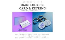 UMUI  LOCKET ペアリング セット（CHATAN SEA BLUE 他 各色）【 リング カード キーホルダー 3種 】 特別な「想い」を特別な「カタチ」で記録しませんか？ NFT 次世代写真館 UMUI うむい 沖縄 北谷町 写真 アクセサリー リング ペアリング