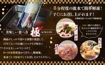 【福岡市】特A　呼子ヤリイカ姿造り刺身　1杯(約230g加工前)