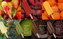 【京都・本くず氷】定番セット アイスキャンディー 7本入り