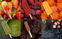 【京都・本くず氷】おためしセット アイスキャンディー 5本入り