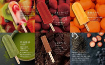 【京都・本くず氷】おためしセット アイスキャンディー 5本入り［ 京都 アイス スイーツ お菓子 フルーツ 人気 おすすめ ギフト お取り寄せ 通販 送料無料 ふるさと納税 ］