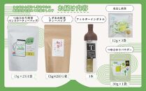 【定期便】おまかせ定期便・日々の暮らしに心安らぐお茶時間　全5回