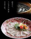 受賞商品セット蒲焼かないうなぎ龍鰻【たたき＆うっ皮/昆布〆】