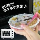 夢つくし 玄米 PREMIUMパック 160g×24パック パックご飯 玄米パック 非常食 保存食 福岡県産