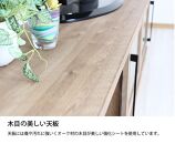 ダッグ&nbsp;150TVボード&nbsp;開梱設置&nbsp;完成品&nbsp;テレビボード&nbsp;幅150&nbsp;ローボード&nbsp;おしゃれ&nbsp;テレビ台&nbsp;ロータイプ&nbsp;TV台&nbsp;木製&nbsp;リビング収納&nbsp;ナチュラル&nbsp;国産&nbsp;隈木工所&nbsp;KUMAMOKU