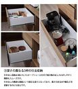 ダッグ 105オープンボード 開梱設置 食器棚 木製 幅105 レンジボード キッチンボード キッチン収納 おしゃれ 完成品 コンセント付き 国産 隈木工所 KUMAMOKU