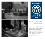 ダッグ&nbsp;60ダイニングボード&nbsp;開梱設置&nbsp;食器棚&nbsp;木製&nbsp;幅60&nbsp;ダイニングボード&nbsp;キッチンボード&nbsp;キッチン収納&nbsp;引き出し収納&nbsp;完成品&nbsp;ナチュラル&nbsp;おしゃれ&nbsp;国産&nbsp;隈木工所&nbsp;KUMAMOKU