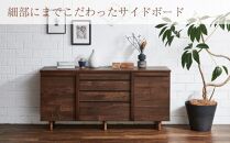 150サイドボード&nbsp;ウィング