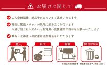 150サイドボード&nbsp;ウィング