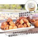 無添加 減塩 梅干し 紀州梅香 訳アリつぶれ梅 塩分約3％ 1kg(500g×2パック) A-211